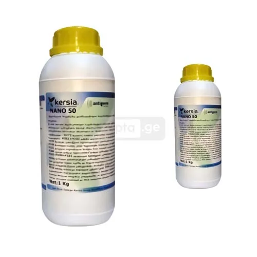 ANTI GERM Nano50 - Vegetable, egg and fish ponds disinfectant 1lt